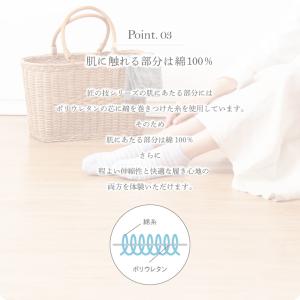 匠の技 ショートソックス 3足セット 日本製 ...の詳細画像4