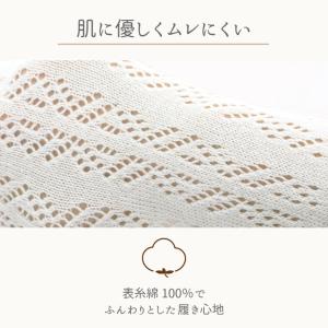 綿混 ルミー ソックス 4足セット 綿 靴下 ...の詳細画像1