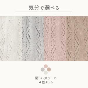 綿混 ルミー ソックス 4足セット 綿 靴下 ...の詳細画像3
