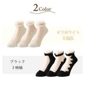 エレガント シースルーソックス スニーカーソッ...の詳細画像2