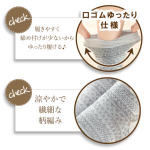 麻 のやすらぎ アンクレットソックス 3足組 ...の詳細画像3