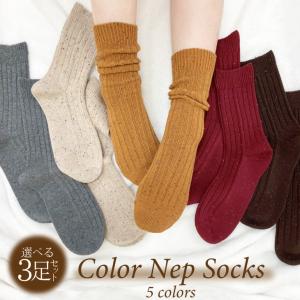 カラー ネップ ソックス 選べる3色 靴下 レディース 暖かい セット あったか靴下 暖かい靴下 日本製 おしゃれ 可愛い シンプル リブ クルー丈 普段使い 日常使い