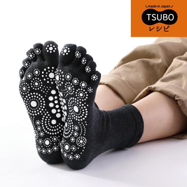 TSUBOレシピ 足つぼ 靴下 レディース 5本指ソックス 五本指靴下 日本製 22-25cm ゆっ...