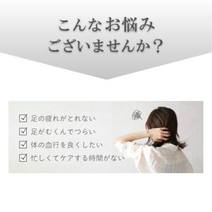 美容鍼灸師 はなもも 監修 両面 足つぼ 靴下...の詳細画像3