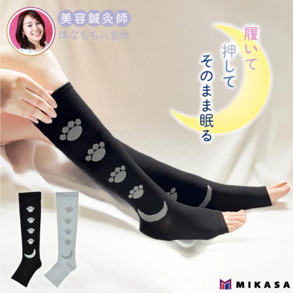 はなもも監修 ねこふみ 着圧ソックス ハイソックス 靴下 レディース オープントゥ 着圧 日本製 お...