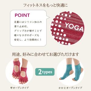 YOGA ソックス 日本製 靴下 レディース ...の詳細画像2