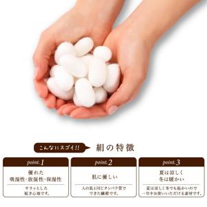 日本製 絹のおもてなし おやすみ シルク 着圧...の詳細画像4