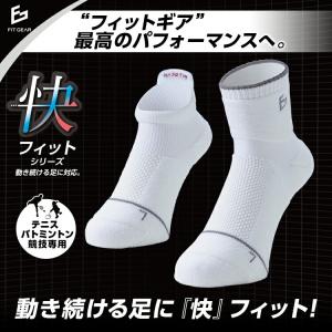 FITGEAR 快フィット 先丸タイプ 靴下 ...の詳細画像1
