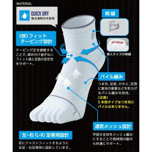 FITGEAR 快フィット 先丸タイプ 靴下 ...の詳細画像4