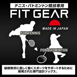 FITGEAR 極フィット 先丸タイプ 靴下 ...の詳細画像2