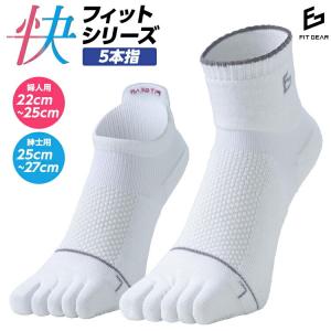 ソフトテニス ソックス 三笠 FIT GEAR 極フィット 5本指 くるぶし丈