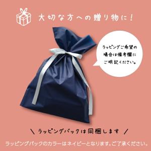 【ギフトラッピング】 | ラッピング ラッピン...の詳細画像2