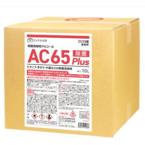 アルコール除菌 アルコエース2L アルコール除菌液 エタノール 除菌 除 