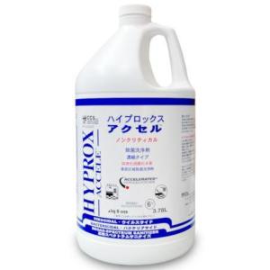 ミッケル 除菌清掃用アルコールAC65PLUS 10L【0038-0082】 : 環境 