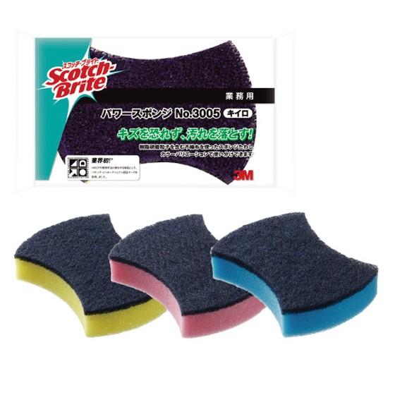 3M スコッチ・ブライト パワースポンジNo.3005 黄（3005YEL）、ピンク（3005PIN...