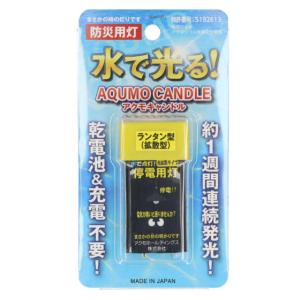 防災用　アクモキャンドル　40個セット　緊急照明⭐︎ライト Amazon.co.jp : アクモキャンドル 6個セット 水に浸けると光る