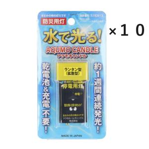 防災 防災グッズ 防災用品 ライト セット アクモキャンドル 懐中
