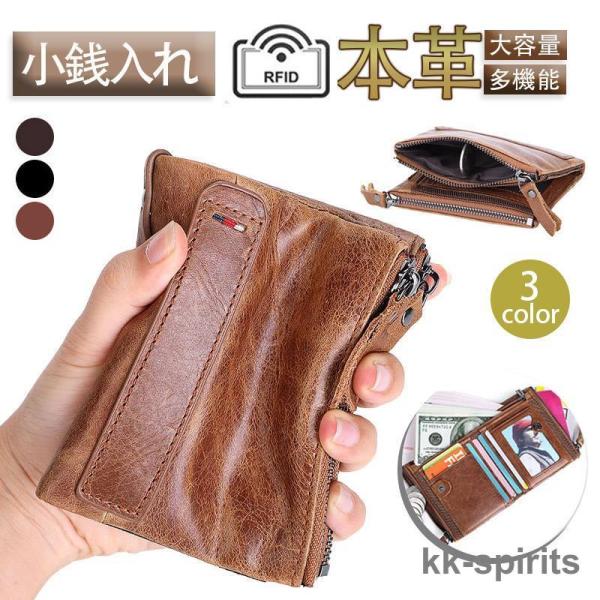 財布 メンズ 二つ折り 本革 レザー コンパクト スキミング防止 プレゼント 一粒万倍日 天赦日 上...