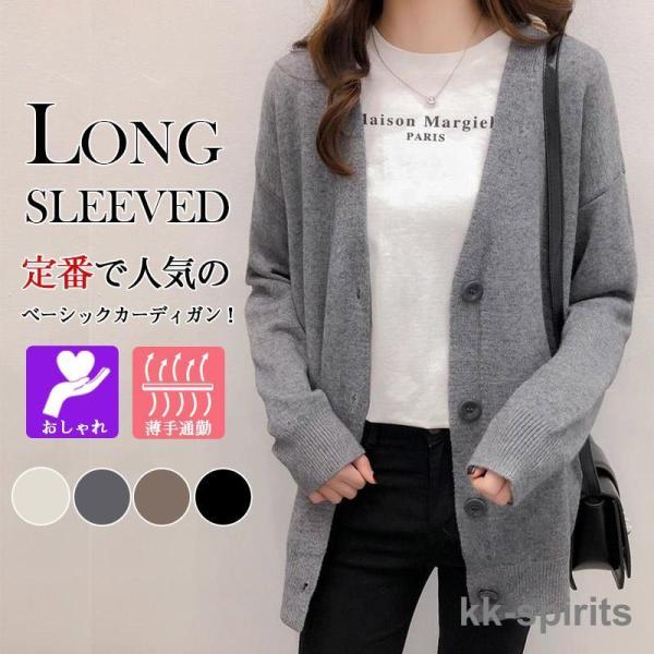 ニット カーディガン レディース  長袖 UVカット シンプル レギュラー丈春 秋 冬 防寒保温 4...