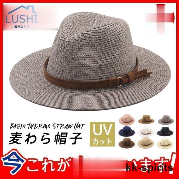 麦わら帽子 ストローハット メンズ つば広 レディース ベルト リボン 日除け 大きいサイズ おしゃ...