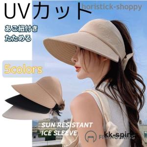 帽子レディース 風に飛ばされにくい UVカット ...の商品画像