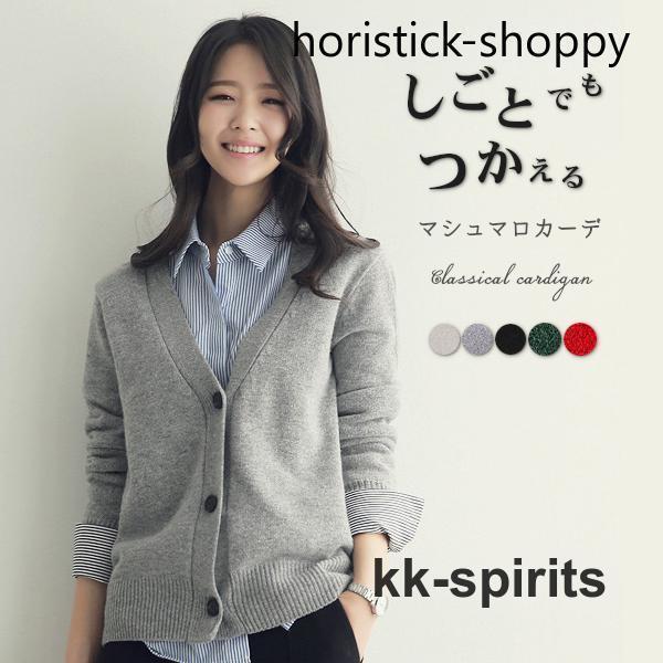 カーディガン レディース 秋 冬 オフィス 仕事 ニット 長袖 Vネック フォーマル 羽織り ゆった...