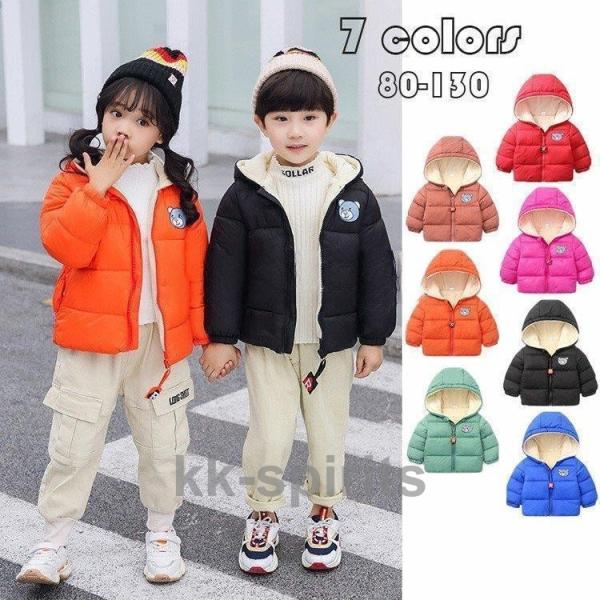 子供服 ダウン ダウンコート 冬服 男の子 女の子 女児 アウター フード付き 綿入りコート 通学 ...