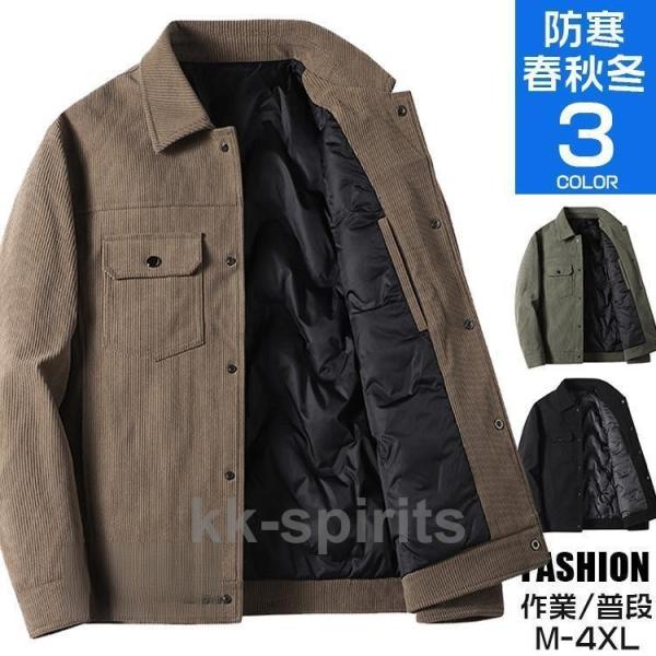 ダウン 2023 メンズ 軽量 40代 50代 ダウンコート  コーデュロイ アウター ジャンパー