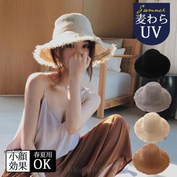 帽子 ストローハット 麦わら レディース つば広 UVカット 春 夏 紫外線対策 通気性 涼しい 自...