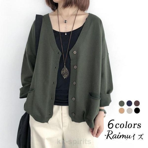 ニットカーディガン アウター レディース 40代 トップス 秋冬 長袖 カーディガン カーデ 着痩せ...