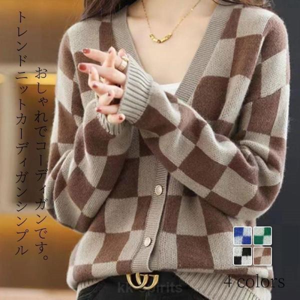 ニットカーディガン レディース 秋冬 40代 長袖 ニットトップス 配色 カーディガン セーター ゆ...