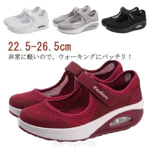 スニーカー サンダル レディース エアクッション シューズ 厚底 運動靴 コンフォートシューズ 夏 ナースシューズ 通気性 メッシュ スリッポン 軽い