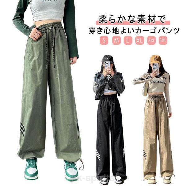 レディース ゆったり ワイドパンツ 夏 カーゴパンツ 無地 レディース ズボン テーパードパンツ 動...