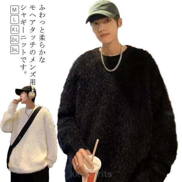 トップス モヘアタッチ 30代 ニット セーター プルオーバー メンズ ラウンドネック 大きサイズ ...