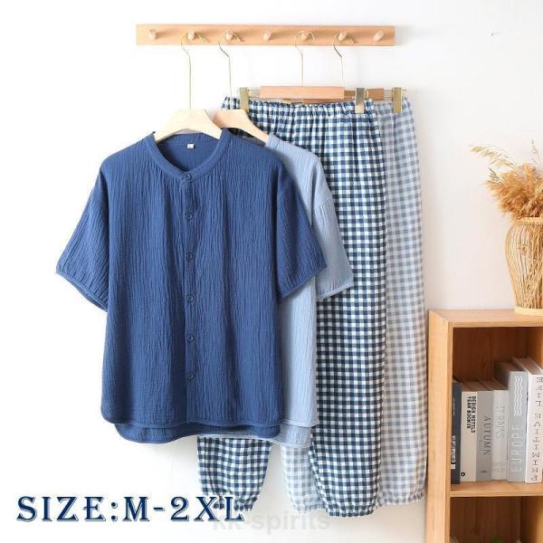 ルームウェア メンズ ガーゼ 夏 寝巻き パジャマ 入院着 無地 前開き 柔らかい コットン 半袖 ...