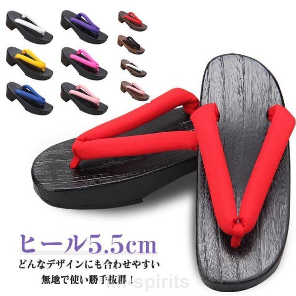 木製 下駄 おしゃれ 婦人 痛くなりにくい ヒール5.5cm つっかけ 鼻緒 厚底 レディース トン...