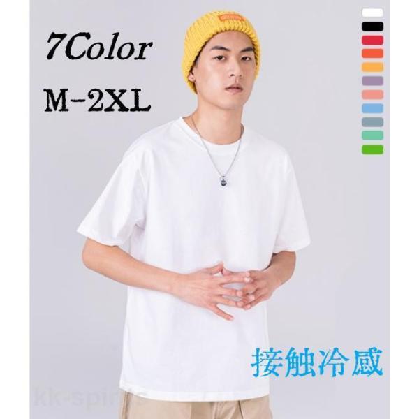 カップル おしゃれ Tシャツ 男性 女性 オリジナル ギフト  選べるシャツ 吸汗 速乾 軽量 夏