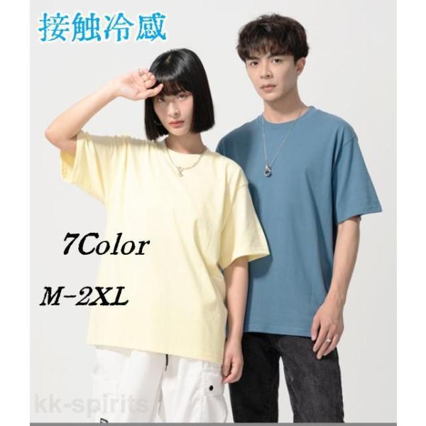カップル おしゃれ Tシャツ 男性 女性 オリジナル ギフト  選べるシャツ 吸汗 速乾 軽量 夏