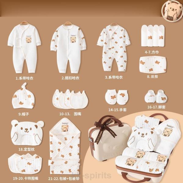 出産祝い オーガニックコットン ギフトセット おしゃれ 高品質 可愛い ぬいぐるみ 厚手 プレゼント...