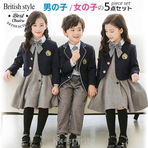 子供スーツ  女の子 男の子 セット 入学式 入園式 卒園式 卒業式 キッズ フォーマルスーツ キッ...