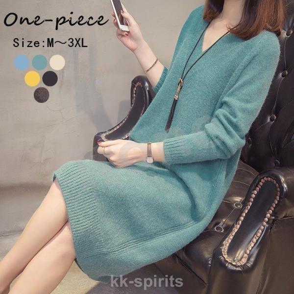 ニットワンピース レディース ロングワンピース ニット ｖネック 長袖 膝丈 大きいサイズ ゆったり...