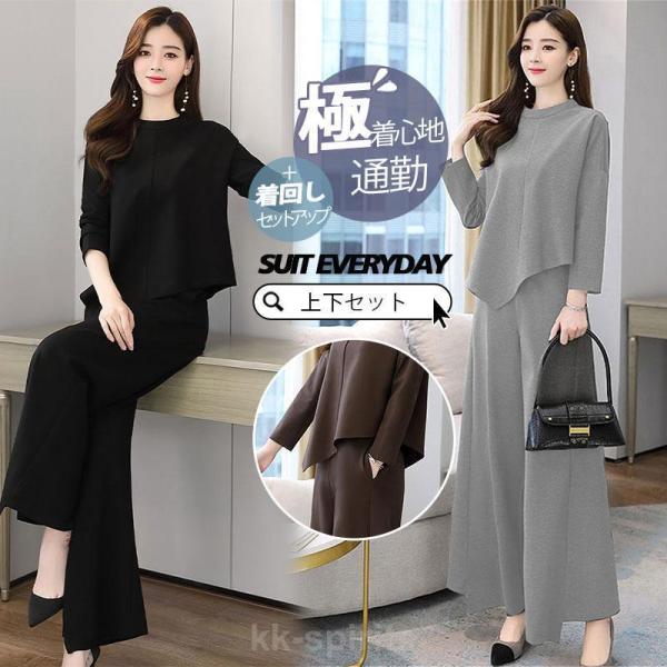 セットアップ レディース 秋冬 卒業式 服 母 長袖 上下セット tシャツ スカート セットアップ ...