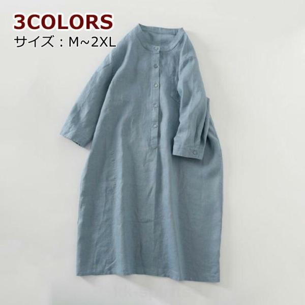 ワンピース レディース 春 ロング きれいめ 夏 黒 ドレス Vネック クラシカルエルフ 通勤 ホワ...