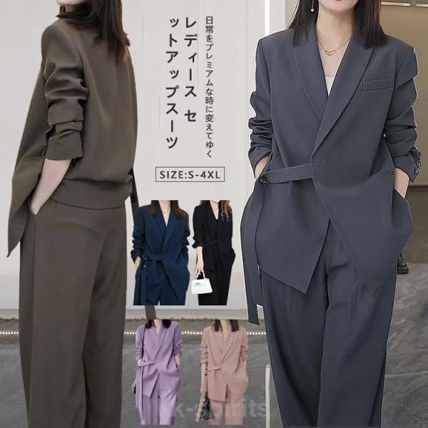 スーツ レディース セットアップ パンツスーツ フォーマル ママスーツ 大きいサイズ 卒園式 入学式...