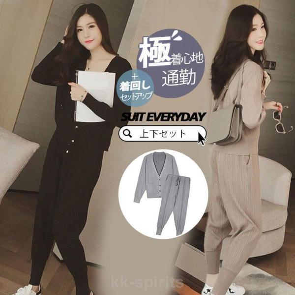 セットアップ レディース 秋冬 ニット 卒業式 服 母 長袖 上下セット カーディガン パンツ セッ...