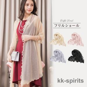 KOEISTORE（コウエイストア） ショール 結婚式 レディース 秋 冬 秋冬