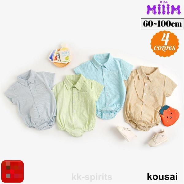 ベビー 子供服 ロンパース 半袖 ストライプ シャツ 新生児 かわいい 60 70 80 90 10...