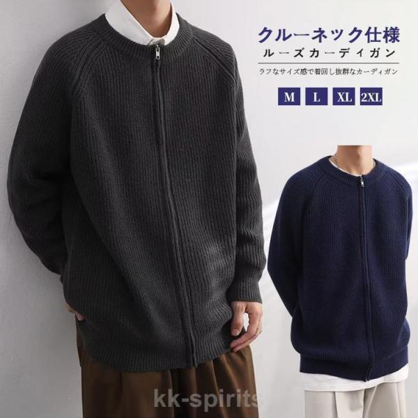 カーディガン メンズ 長袖 ジャケット  羽織り クールネック トップス ユニセックス カジュアル ...