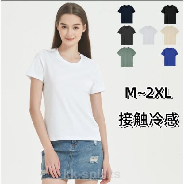 おしゃれ Tシャツ 男性 女性 オリジナル ギフト  選べるシャツ 吸汗 速乾 軽量 夏 プレゼント