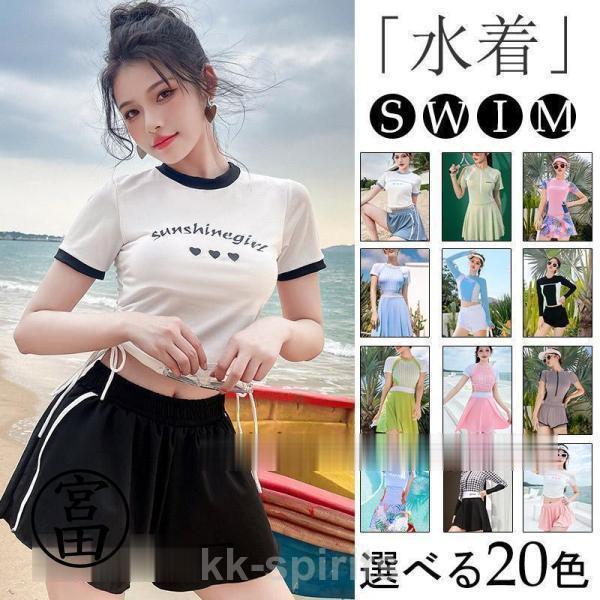 水着レディース タンキニ  セパレート フリル  スイムウエア おしゃれ 可愛い プール 海水浴 潜...